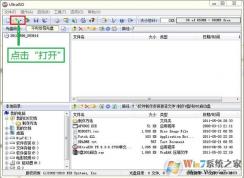 dos啟動盤,教你怎么制作U盤dos啟動盤