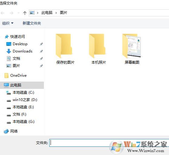 win10照片隨機播放怎么設置？win10照片幻燈片隨機播放的方法