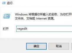 win10系統(tǒng)png格式 不顯示縮略圖怎么辦？PNG縮略圖不顯示的解決方法