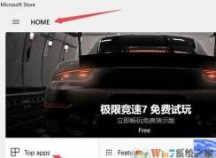 win10應(yīng)用商店是英文的怎么辦？win10應(yīng)用商店英文變中文的切換方法