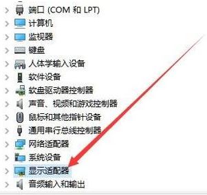 win10 安裝顯卡驅(qū)動黑屏怎么辦？顯卡驅(qū)動安裝后出現(xiàn)黑屏的修復方法
