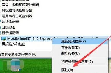 win10 安裝顯卡驅(qū)動黑屏怎么辦？顯卡驅(qū)動安裝后出現(xiàn)黑屏的修復方法