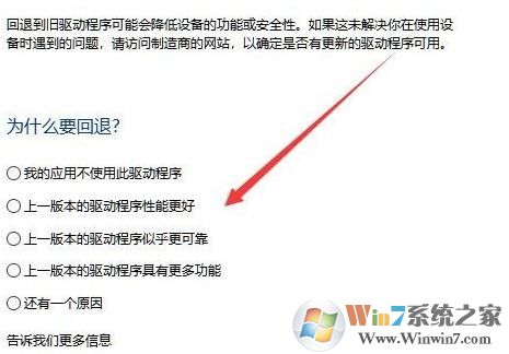 win10 安裝顯卡驅(qū)動黑屏怎么辦？顯卡驅(qū)動安裝后出現(xiàn)黑屏的修復方法
