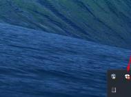 Win10怎么隱藏Windows defender圖標(biāo)？