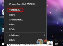 win10總是自動(dòng)刷新桌面的解決方法