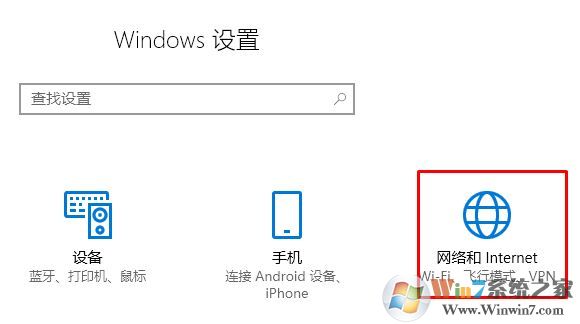 win10更新至1809商店、office無法登錄的有效解決方法