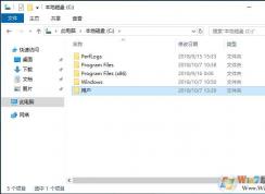 users文件夾在哪?小編告訴你users可以刪除嗎
