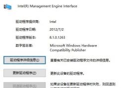 Win10無(wú)法正常休眠和關(guān)機(jī)及重啟故障的解決方法