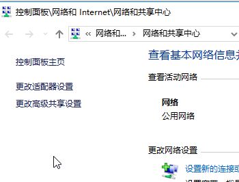 win10怎樣找本地連接？win10系統(tǒng)打開本地連接的操作方法