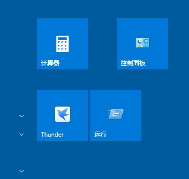 win10怎么改磁貼背景顏色？教你修改開始屏幕顏色的方法