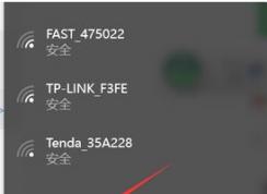 win10怎樣找本地連接？win10系統(tǒng)打開(kāi)本地連接的操作方法