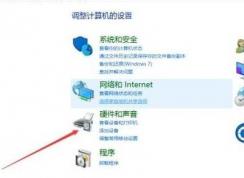 win10電腦耳機(jī)插上沒(méi)聲音怎么辦?win10電腦連接耳機(jī)沒(méi)聲音的解決方法
