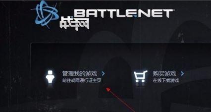 【blz51900012】解決win7系統(tǒng)登錄魔獸世界提示blz51900012的方法 win7系統(tǒng)登錄魔獸世界提示blz51900012錯(cuò)誤代碼怎么辦2