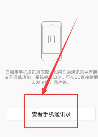 微信備份通訊錄在哪？微信備份通訊錄的方法