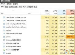 win10更新1809后system進(jìn)程占用網(wǎng)絡(luò)的解決方法