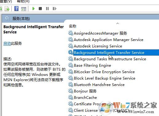 win10 Windows Denfender無法更新病毒庫0x8007277a錯(cuò)誤(已解決)