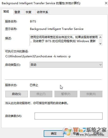 win10 Windows Denfender無法更新病毒庫0x8007277a錯(cuò)誤(已解決)