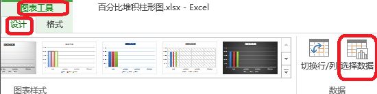 excel折線圖的橫坐標怎么設置？Excel折線圖橫坐標調整方法