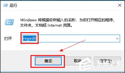 Win10系統(tǒng)打開WPS時顯示Null加載失敗如何解決？