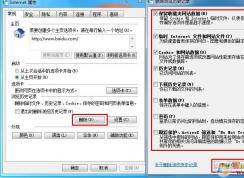 如何清除瀏覽器緩存？瀏覽器緩存通用清除方法