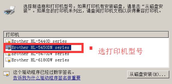 win7旗艦版打印機(jī)不可用怎么辦？打印機(jī)屬性不可用的有效解決方法