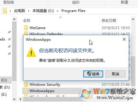 win10應(yīng)用商店下載的主題用不了怎么辦？（已解決）