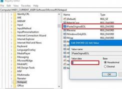 win10 1809重新開(kāi)啟記事本舊的EOL支持的操作方法