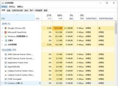 win10系統(tǒng)怎么查看哪些應(yīng)用耗電？