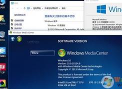 教你win10系統(tǒng)安裝windows media center的方法