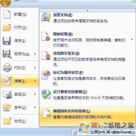 ppt鏈接文件不可用怎么辦?PPT幻燈片鏈接不可用的解決方法