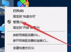 win10系統(tǒng)事件日志服務(wù)不可用怎么辦？事件日志服務(wù)不可用的解決方法