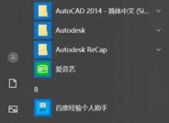 win10打印機(jī)保留的文檔在哪？開啟或禁用打印機(jī)保留的文檔的方法