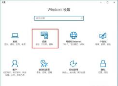 Win10 PDF打印機(jī)怎么裝？詳解Win10安裝PDF虛擬打印機(jī)步驟