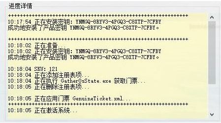 win10激活出錯(cuò):0x800705B4錯(cuò)誤代碼的解決方法