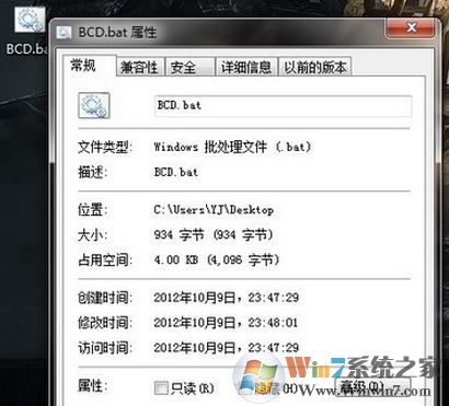 win7無法開機0xc0000098引導(dǎo)錯誤BOOT丟失的完美解決方法