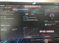 華碩B250主板預(yù)裝的是Win10怎么改Win7系統(tǒng)(BIOS設(shè)置+U盤啟動(dòng))？