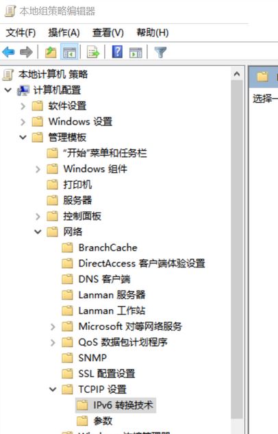 win10 teredo不合格怎么辦？xbox網(wǎng)絡(luò)teredo不合格的完美解決方法