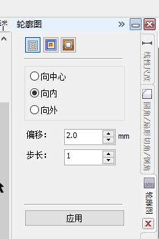 cdr怎么做雙層字？教你CorelDRAW 制作雙層字的方法
