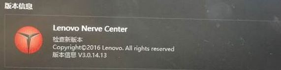 win10卸載lenovo nerve center(Y空間)重裝無(wú)法使用的解決方法