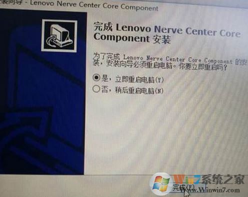 win10卸載lenovo nerve center(Y空間)重裝無(wú)法使用的解決方法