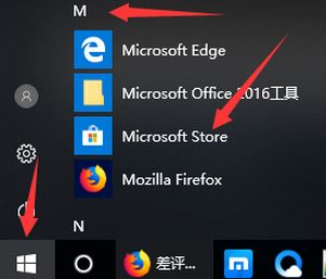 win10卸載lenovo nerve center(Y空間)重裝無(wú)法使用的解決方法