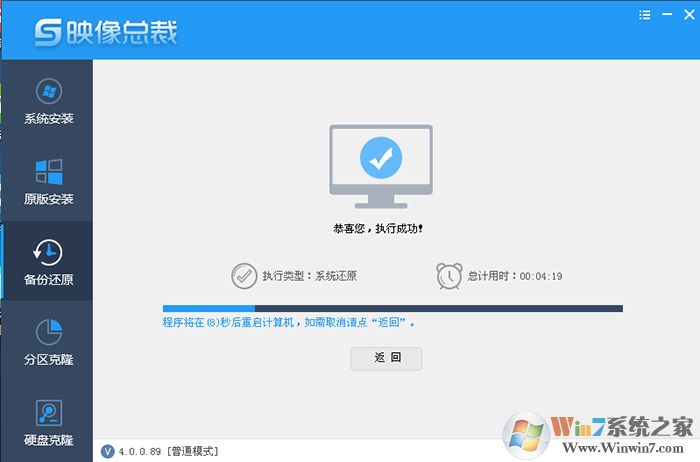 解壓完畢自動重啟 解壓完畢自動重啟