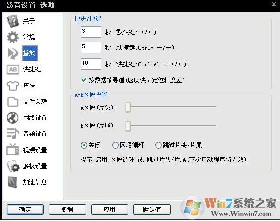 影音先鋒無(wú)法加載插件怎么辦?影音先鋒加載插件失敗的解決方法