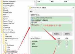 chrome內(nèi)核打開網(wǎng)站緩慢怎么辦？網(wǎng)頁顯示正在建立安全鏈接的解決方法
