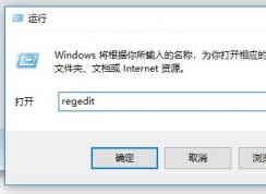 win10無法刪除阿爾巴尼亞語輸入法怎么辦？【已解決】