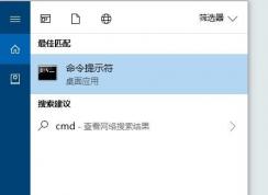 win10專業(yè)版網(wǎng)絡(luò)正常 打不開網(wǎng)頁(yè)的網(wǎng)絡(luò)修復(fù)方法！