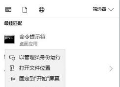 win10威脅服務(wù)已經(jīng)停止 發(fā)生意外錯(cuò)誤，遇到問題，請(qǐng)?jiān)僭囈淮?修復(fù)方法