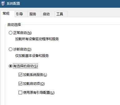 win10找不到 ntbtlog怎么辦？win10開啟或者關(guān)閉ntbtlog的方法