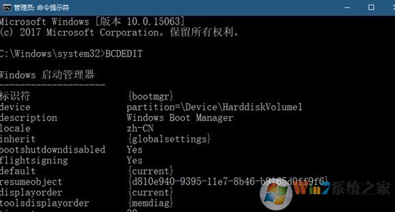win10找不到 ntbtlog怎么辦？win10開啟或者關(guān)閉ntbtlog的方法