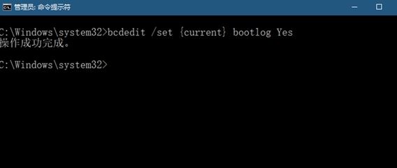 win10找不到 ntbtlog怎么辦？win10開啟或者關(guān)閉ntbtlog的方法